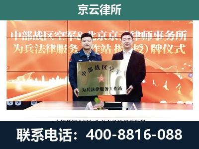 海州-养殖场拆迁律师