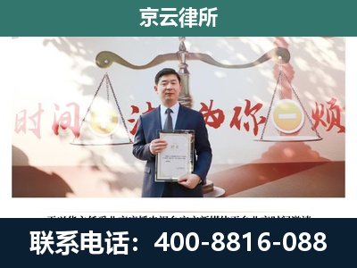海州-养殖场拆迁律师