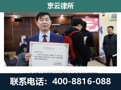 海州-养殖厂拆迁纠纷律师