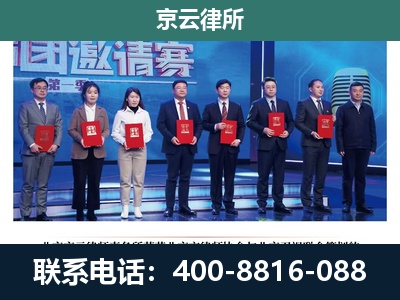 海州-养殖场拆迁律师