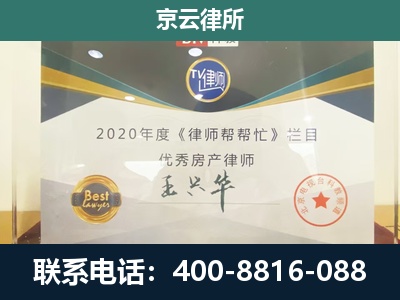海州-养殖场征收律师