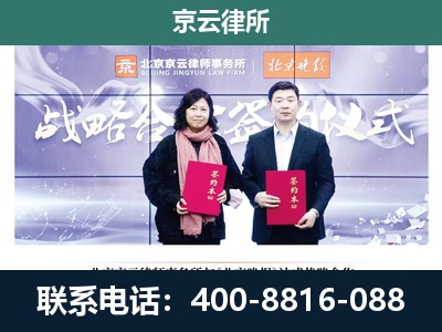 海州-养殖场拆迁律师