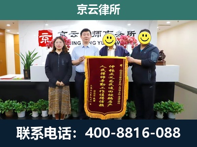 海州-养殖场拆迁律师