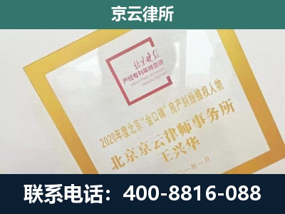 海州-畜禽养殖场拆迁维权律师