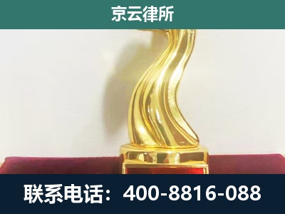 海州-养殖场关停拆迁律师