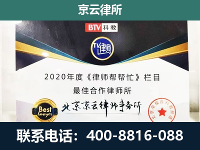 海州-养殖场征地补偿律师