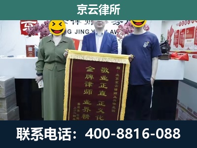 海州-养殖企业拆迁律师