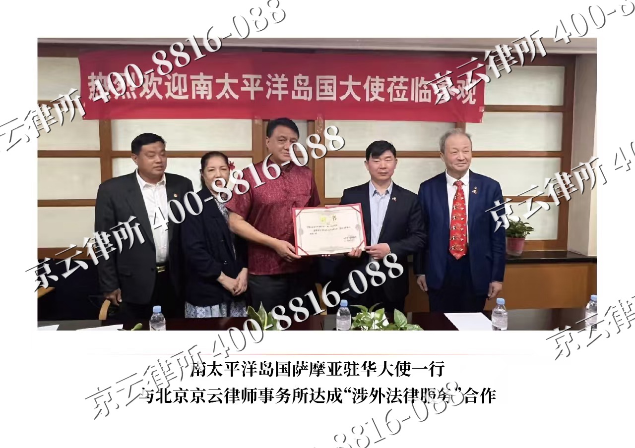 海州-企业拆迁维权律师