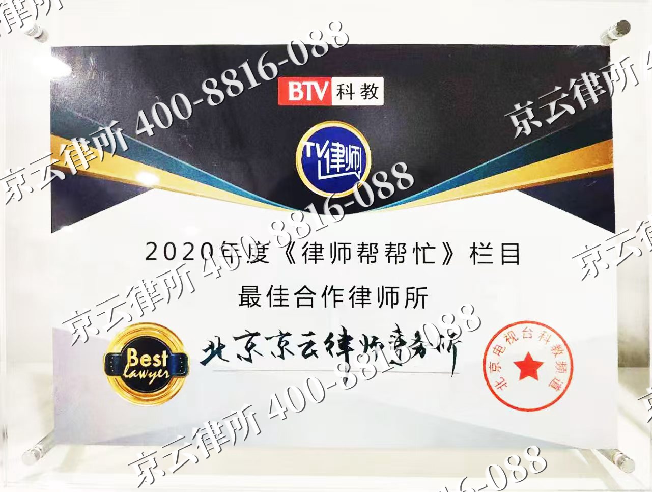 海州-企业拆迁律师