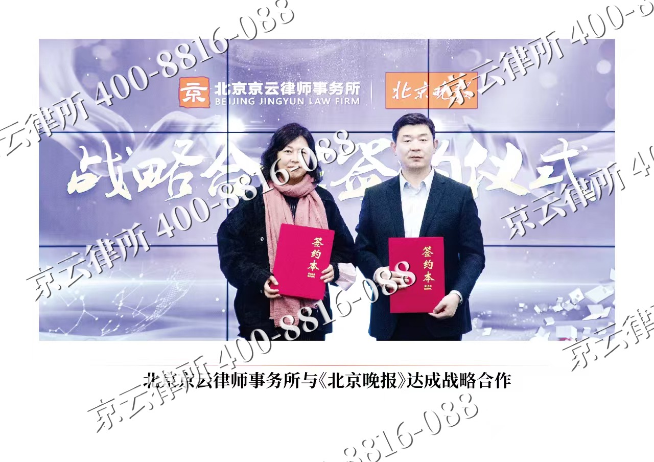 海州-企业拆迁维权律师