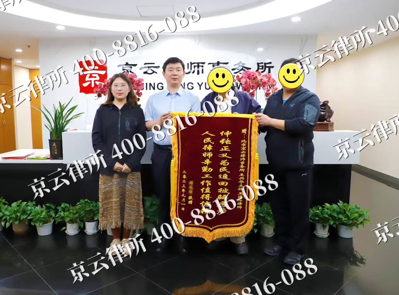 海州-养殖场征地补偿律师