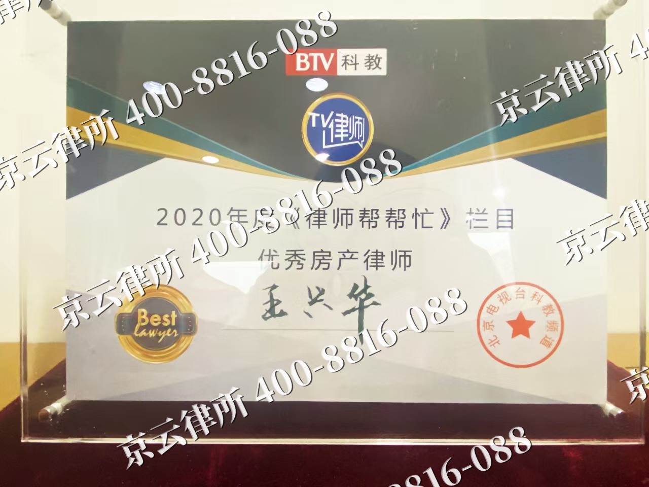 海州-养殖场征收律师