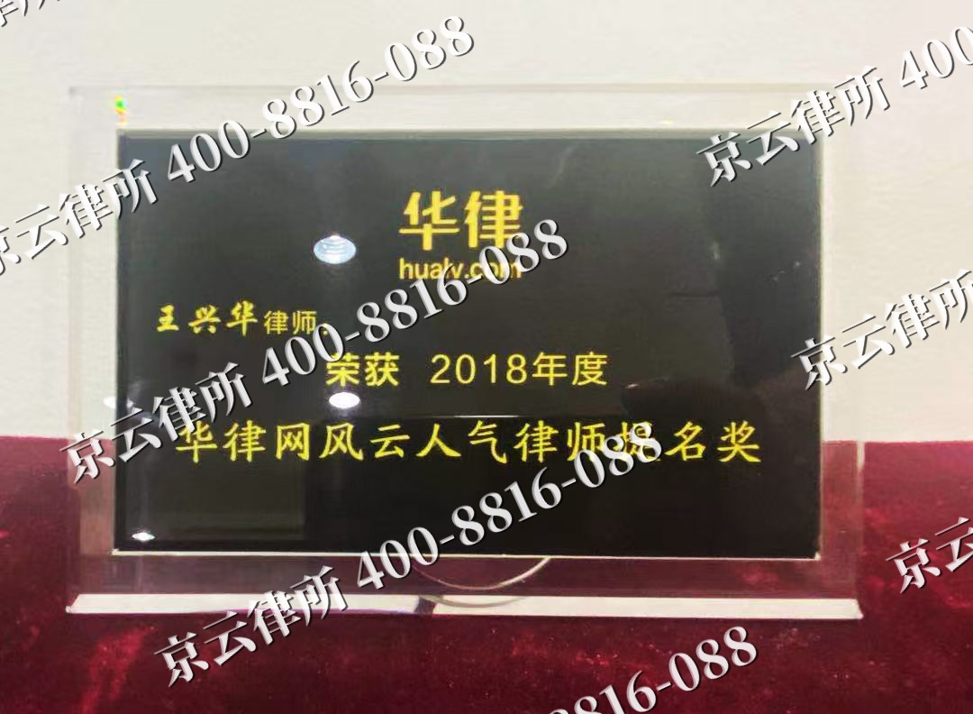 海州-企业展示图